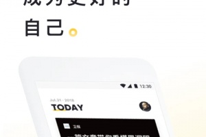 流利阅读最新版