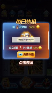 换走你的ur卡官方版