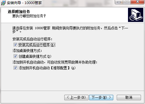 上海电信宽带测速