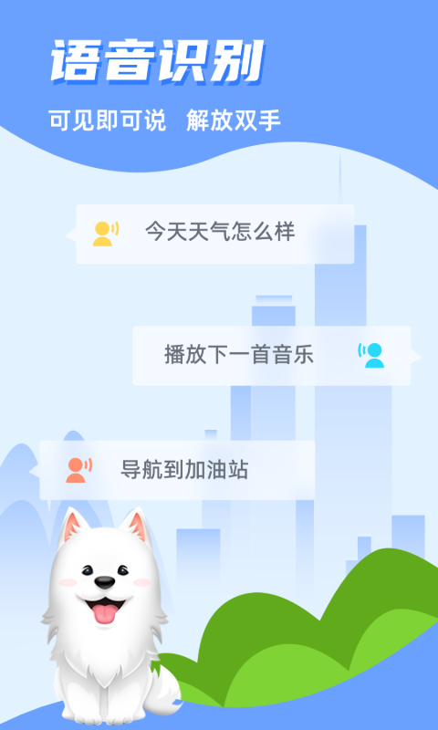 CarAuto官方版