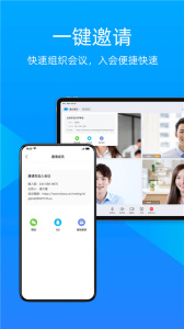 WPS会议(原金山会议)