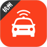 杭州网约车考试最新版app下载