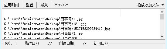 newfiletime