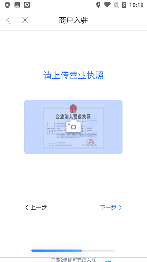 百度地图app