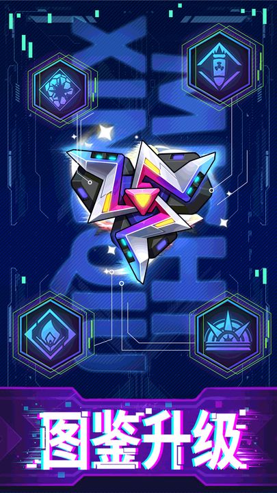 迷失星球官方版