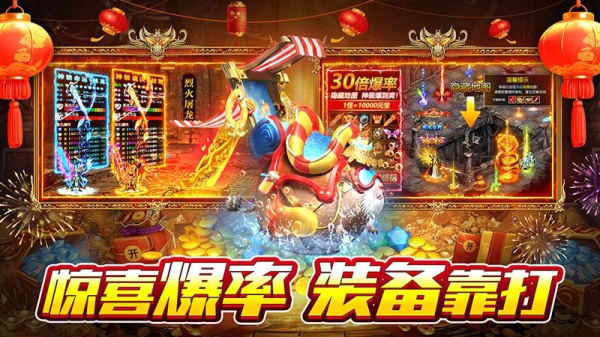霸刀传奇官方正版
