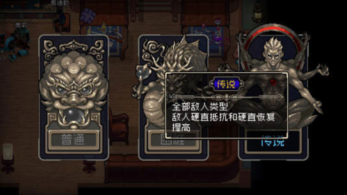 战魂铭人华为版