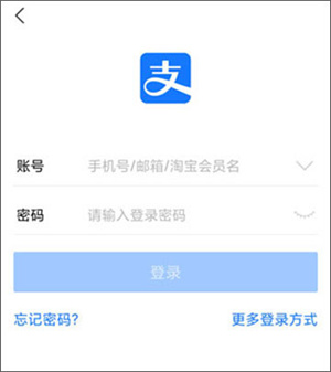 支付宝手表版app