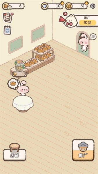 喵喵甜品店手游