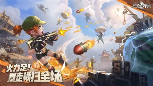 合金弹头觉醒国际版