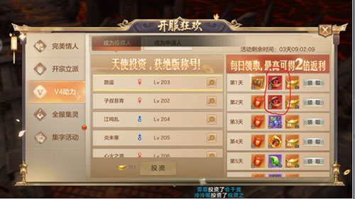 剑玲珑腾讯客户端