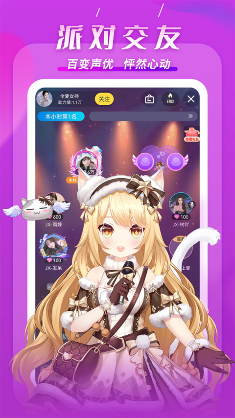 KK直播最新版