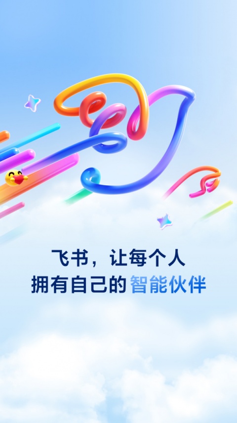 飞书app