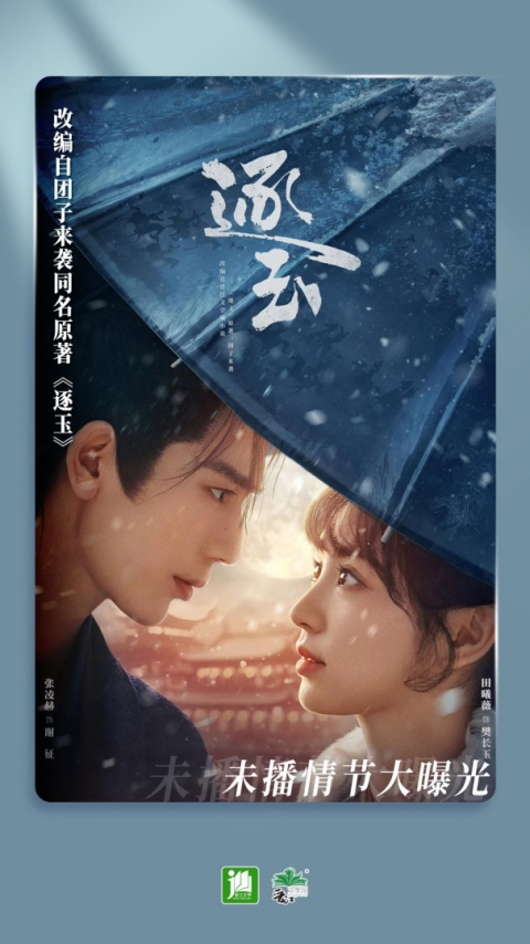 晋江小说阅读app