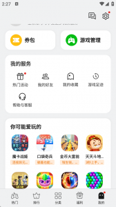 oppo小游戏app