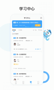 盐课堂app
