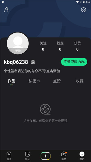 闪辆app