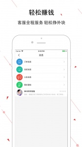 神州邦邦app