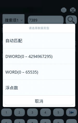 八门神器最新版