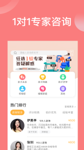 袋鼠想学app