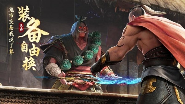 绝世仙王应用宝版