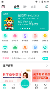 有啦app