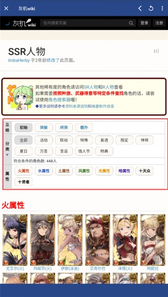 狗头人app