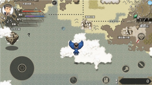 巅峰骑士团官方版