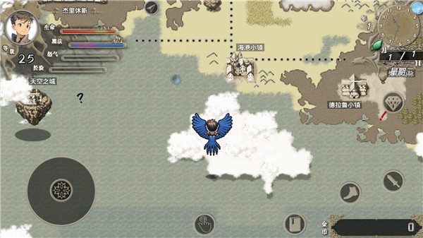 巅峰骑士团官方版