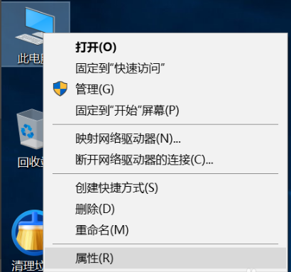 VMware Workstation