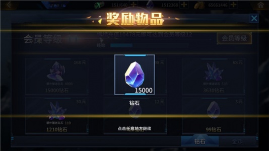 奥特曼之热血格斗q版