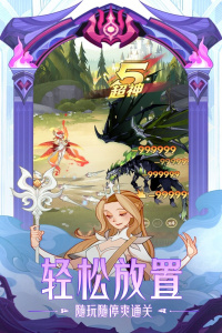 剑与远征taptap版