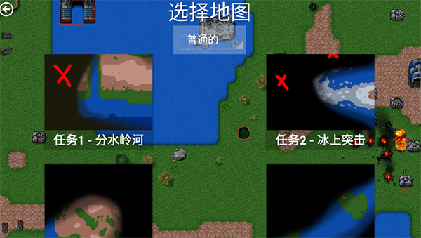 铁锈战争ek模组最新版