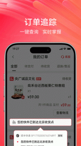央广购物app