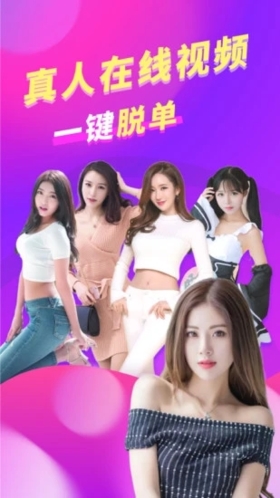 朵蜜交友提现版