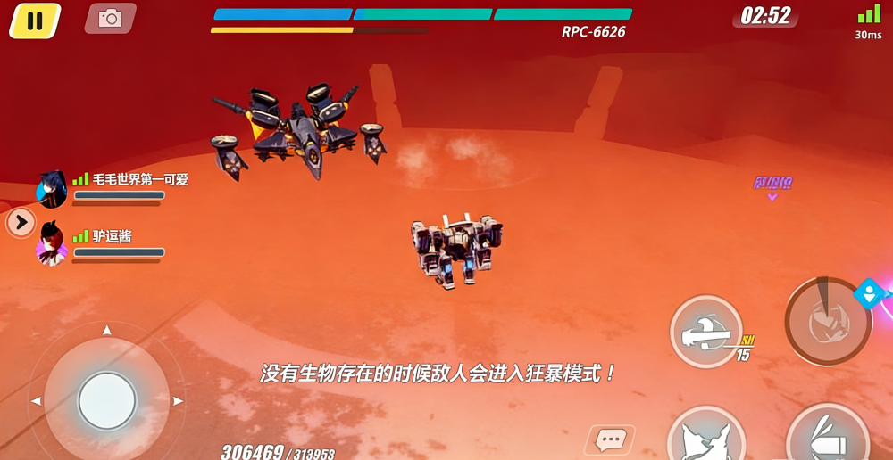 崩坏3华为版