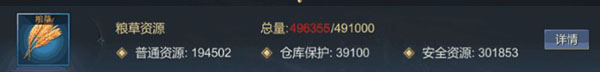 大秦帝国之帝国烽烟华为版