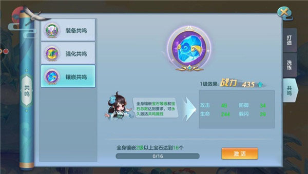 仙灵物语0.01折