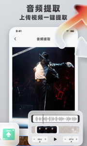 格式转换工具客户端
