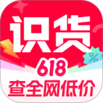 识货app