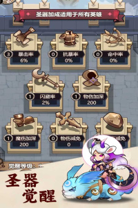 刺激大闯关官方版