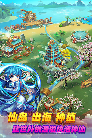 仙剑奇侠传gba版