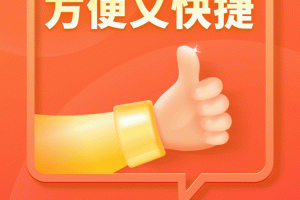 东方财富期货app
