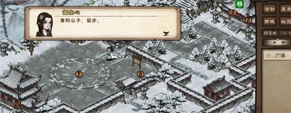 烟雨江湖测试服