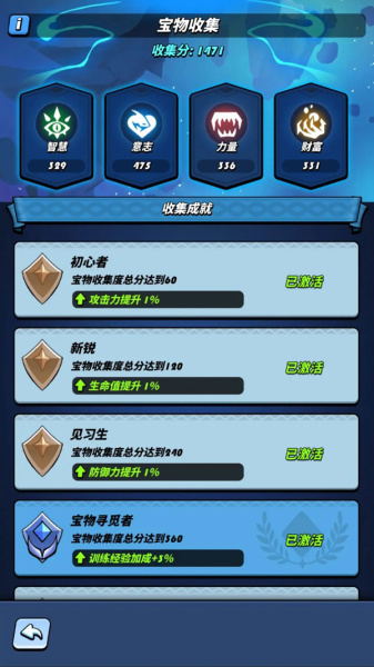 飞吧龙骑士九游版