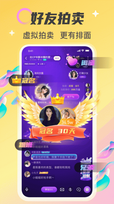 情侣玩吧app
