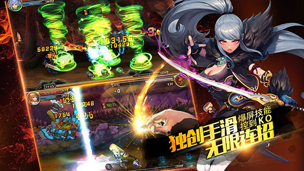 剑魂之刃官方版