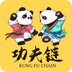 功夫链app
