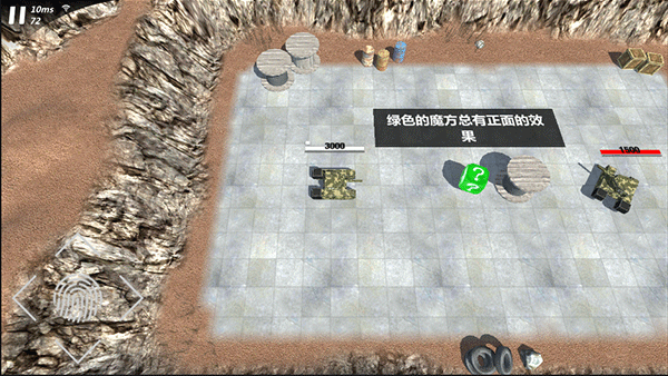 变形坦克2官方版