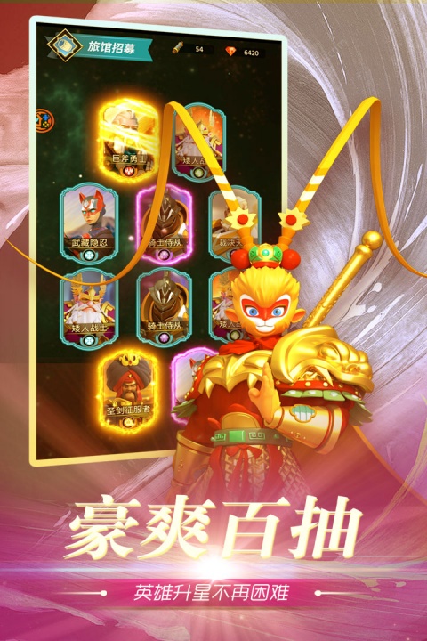 魂之守护折扣版